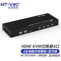 迈拓维矩(MT-viki)kvm切换器4口 共享转换器MT-HK401