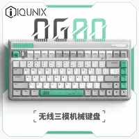 IQUNIX OG80虫洞机械键盘三模热插拔客制化键盘无线蓝牙游戏键盘83键电脑键盘三模机械键盘 cherry红轴RGB