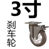 谋福3寸定向刹车轮(单位:个)