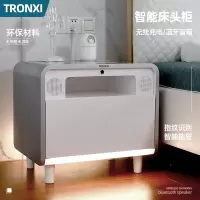 Tronxi 智能床头柜 多功能床头柜现代简约带指纹解锁无线充电蓝牙音响网红轻奢多功能床边柜子 TG-A5627帝王灰