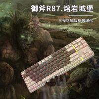 御斧 (Royal Axe) R87三模机械键盘 无线蓝牙 热插拔 游戏办公键盘 PBT球帽 TTC金粉轴V2 熔岩城堡