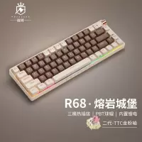 御斧 (Royal Axe) R68三模机械键盘无线蓝牙热插拔游戏办公键盘68配列 PBT球帽TTC二代金粉轴 熔岩城堡