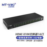 迈拓维矩 KYM切换器KVM切换器16口(单位:个)