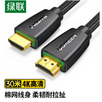 秋叶原 高清线HDMI接头(单位:根)