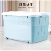 DP 访客 80L大号塑料收纳箱 带轮子整理箱超大有盖收纳盒