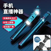 ZNNCO 自拍杆三脚架手机直播vlog拍摄拍照自拍神器自媒体录视频户外旅游手持一体式防抖多功能支架