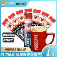 雀巢[Nestle]1+2微研磨奶咖三合一原味速溶咖啡30条*15g