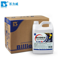 百利威高泡地毯水清洁剂 3.8L/桶 4桶/箱 单位:箱