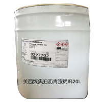 关西煤焦油沥青漆稀料20L(20桶起订)