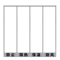 美宜空调门帘灰色门帘带磁力自吸1.45*2.2m