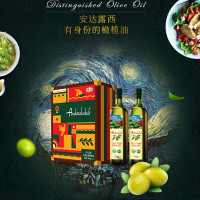 中粮 安达露西 特级初榨橄榄油750ml*2