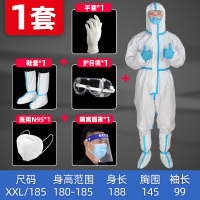 WAHL 医用防护服一次性全套装(包含:医用防护服+鞋套+面罩+眼罩+口罩+手套)单位:套