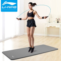 李宁(LI-NING) LBDM792-4 运动健身垫 瑜伽垫跳绳垫