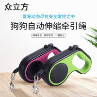 众立方 狗狗牵引绳中型小型犬宠物用品自动伸缩牵引绳 绿色5M(单牵引绳)