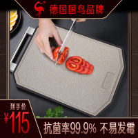 ssgp德国叁肆钢 金爵抗菌双面砧板