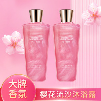 玛汀露丝(Matin Rosie)沐浴乳2瓶组合白月光星钻沐浴露400ML*2 水漾舒爽 法式香水香氛 持久留香