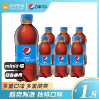 百事可乐原味碳酸汽水300ml×6瓶小瓶装饮料饮品小可乐饮品整箱