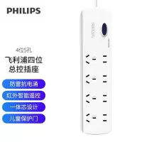 飞利浦(PHILIPS )电视机伴侣插座带线红外遥控防浪涌抗电涌节能智能插排/插线板/接线板/拖线板9180W