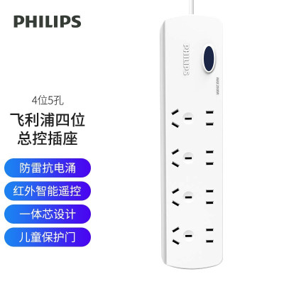 飞利浦(PHILIPS )电视机伴侣插座带线红外遥控防浪涌抗电涌节能智能插排/插线板/接线板/拖线板9180W