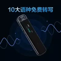 科大讯飞(iFLYTEK) 讯飞听见H1PRO转写助手高清降噪会议录音器免费转文字 录音笔 同声传译 H1PRO黑色