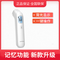 鱼跃 YHW-5耳温枪婴儿高精度儿童电子体温计家用医用红外线测温仪