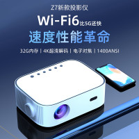 WAHL 先科(SAST)Z7 投影仪办公 单位:台
