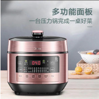 美的(Midea)电压力锅MY-YL50P663