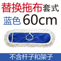 亮洁之星宽拖把布头90CM