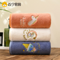 奂米毛巾3条装 洗脸洗澡家用成人男女士柔软吸水加厚情侣款面巾不掉毛干发巾814-2