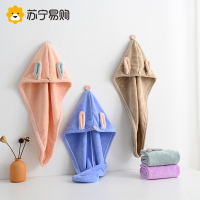 奂米2条装 干发帽超强吸水速干加厚款女擦洗头毛巾浴帽包头干发巾814-2