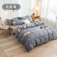 ins风四件套夏季床上用品三件套宿舍床单人学生四件套