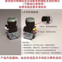 急停开关LA39 380V(单位:个)