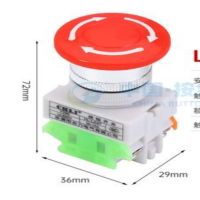 停止按钮LAY73 (单位:个)