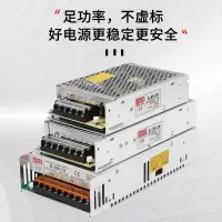 直流电源S-35-24 输入AC220V 输出DC24V 1.5A(单位:个)