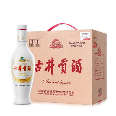 古井贡酒 光瓶乳玻(带手提把) 50度500ml*6瓶整箱装 浓香型白酒