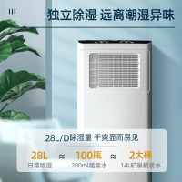 志高(CHIGO)2P匹移动空调冷暖款舒适型 家用便携式免安装空调立柜式