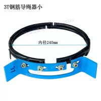 导绳器 3T 内径24CM (计价单位:个)