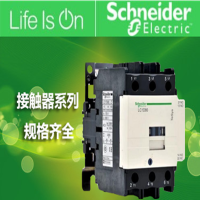 接触器LC1 D50 220V(单位:个)