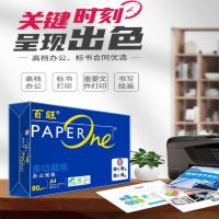 色彩亮丽,文字清晰,不易玷污,节约墨水