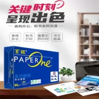 色彩亮丽,文字清晰,不易玷污,节约墨水