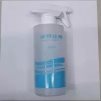 茶花(CHAHUA) 清洁用品喷壶500ml(单位:个)