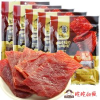 华味亨美味猪肉脯90g-jh