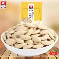 张二嘎小粒南瓜子80g-jh