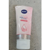 妮维雅晶纯晳白洁面乳120g-jh