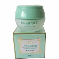 朗力福芦荟倍润保湿霜60g-jh