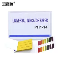 安赛瑞 PH广泛试纸 酸碱度测试纸 20本/盒