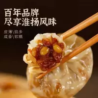 冶春松子糯米烧卖扬州速食半成品即食早餐 24袋*1箱