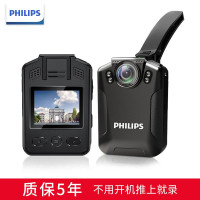 飞利浦VTR-8101执法记录仪高清夜视防爆随身现场执法仪便携式3400万视频超长续航 VTR8101+64G内存