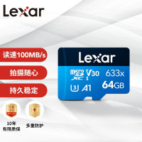 雷克沙 64GB TF 存储卡 Class10 U3 A1 读100MB/s (633x)