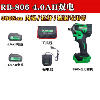 锐霸 无刷扳手 RB-806 21V-380Nm(两电一充)座充+4.0Ah双电(套)